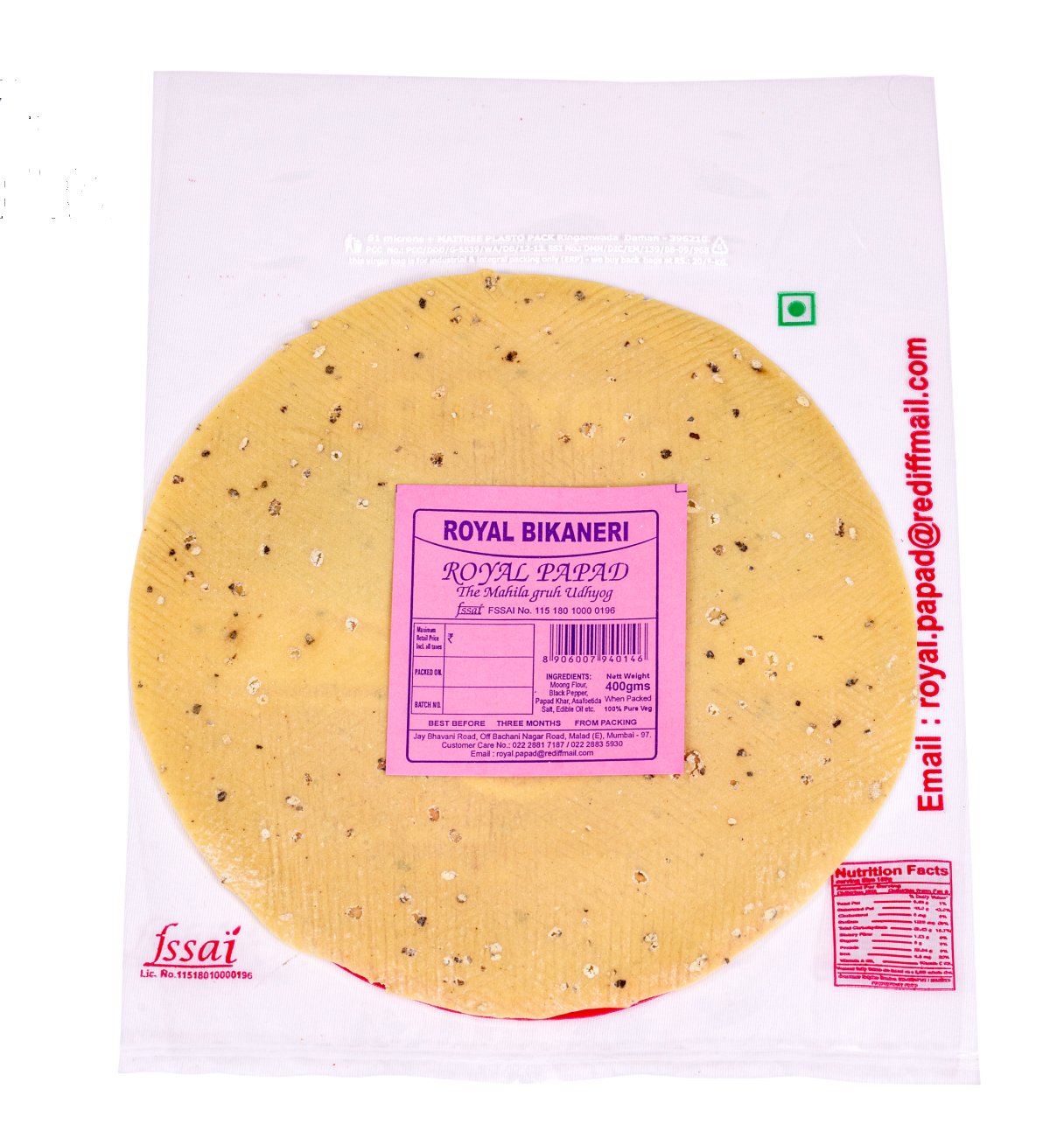 Royal Papad Bikaneri Papad