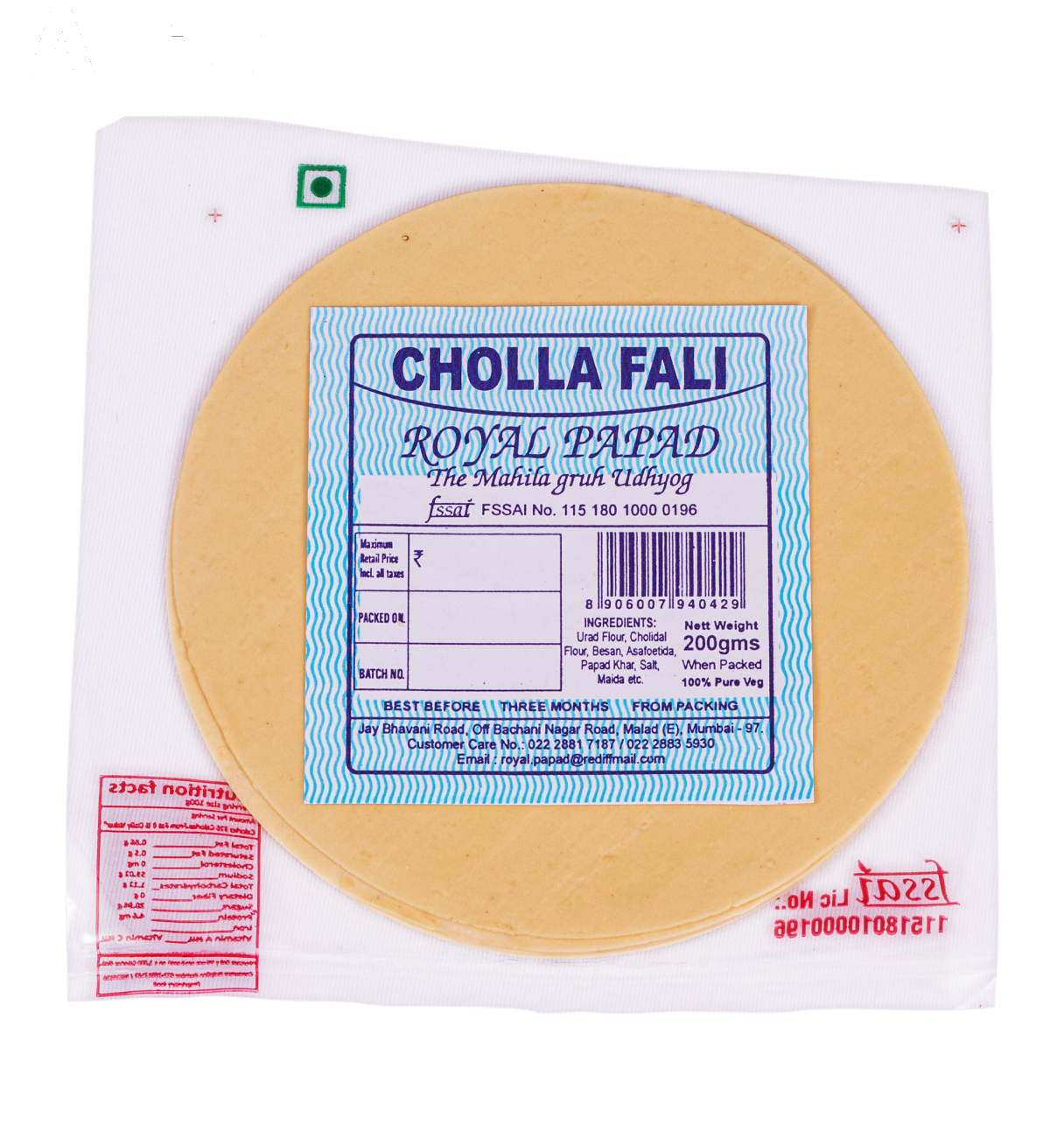 Royal Papad Cholla Fali Papad