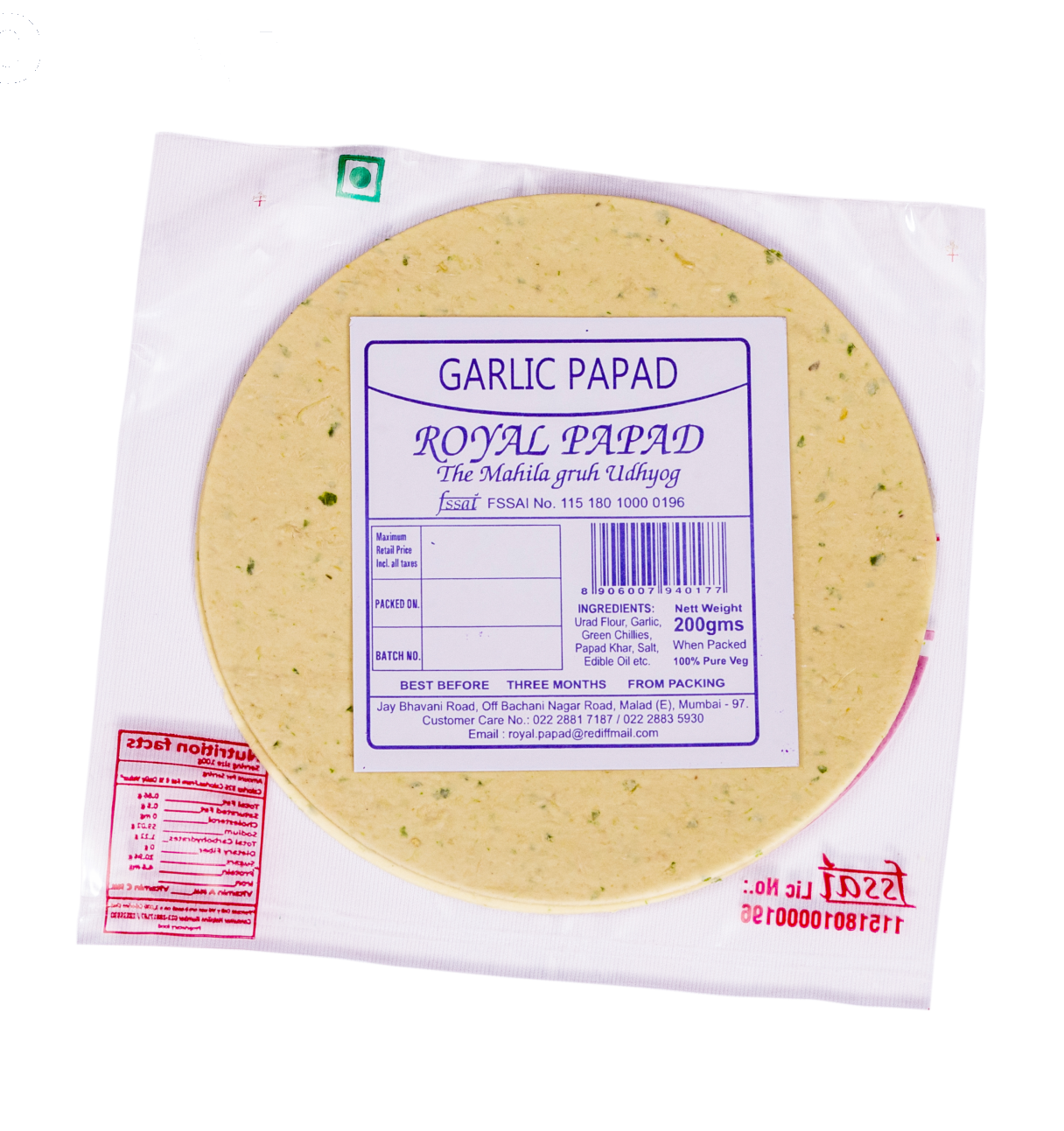 Royal Papad Garlic Papad