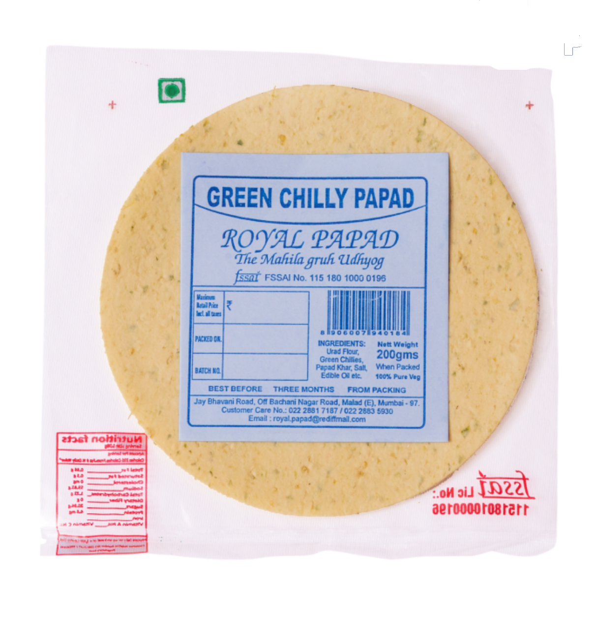 Royal Papad Green Chilly Papad